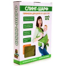 Mums Era трикотажный Фьорд сирень