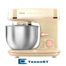 Миксер Centek CT-1139 бежевый хром