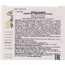 Klorane с мякотью Цитрона тонизирующий 200 мл