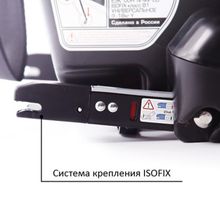 Siger Прайм IsoFix пчелка