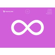 Travelers — готовый сайт туристической компании