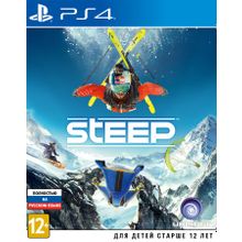 STEEP (PS4) русская версия