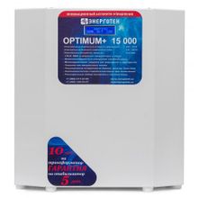 Стабилизатор Энерготех OPTIMUM+ 15000 LV