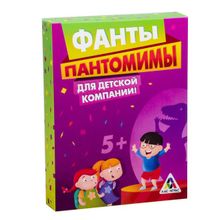 Настольная игра «Пантомимы для детской компании!» фанты