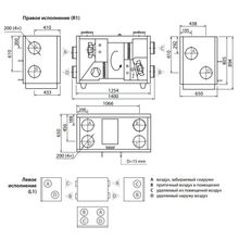 Komfovent RHP-600-4.4 3.8-U