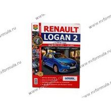 Книга Renault Logan 2 с 14г руководство по ремонту цв фото Мир Автокниг