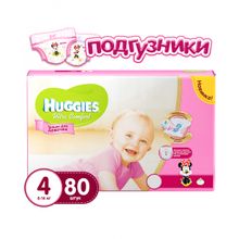 Huggies Ultra Comfort 4 (8-14 кг) для девочек 3 упаковки