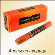 Благовония HEM, Корица-Апельсин (Cinnamon-Orange ),  шестигранники.