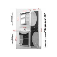 PC Комплект мебели Сантолина-60