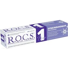 R.O.C.S. Uno Whitening 74 г