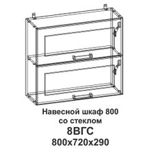 ТЭКС 8ВГC Шкаф навесной 800 горизонтальный со стеклом Танго ID - 302015