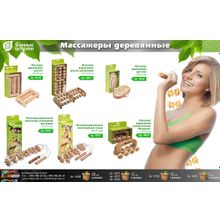 Массажёр деревянный для тела Банные Штучки 40066