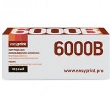 Картридж EasyPrint LX-6000B для Xerox