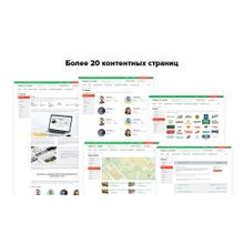 Bitlate. Интернет-магазин продуктов питания