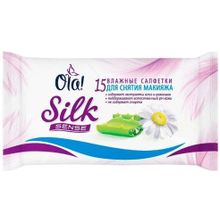 Ola! Silk Sense 15 салфеток в пачке