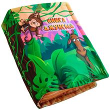 Книга джунглей подушка-антистресс