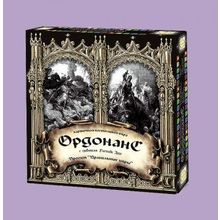 Ордонанс