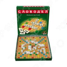 Десятое королевство «Словодел»