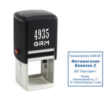 Печать 35x35 на автоматической оснастке - GRM 4935 Office