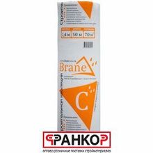 Brane C 70м2 (1600х43,75m) Гидро-пароизоляция