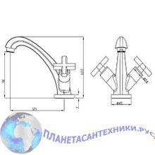 Смеситель для умывальника Elghansa EcoFly 1902880