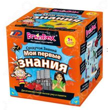 BrainBox «Мои первые знания»