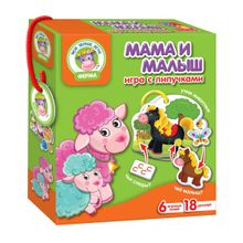 VLADI TOYS Мама и малыш