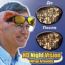 Очки HD Vision