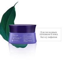 Маска для нейтрализации желтизны волос Amend Mask Neutralizing Specialist Blond 300мл