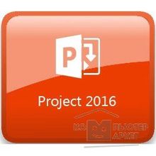Microsoft 076-05534  Project 2016 32-bit x64 Russian CEE Only EM DVD