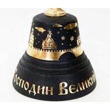 KVN7 Колокольчик травленый №7, d84, Великий Новгород, Валдайские колокольчики