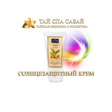 Солнцезащитный крем 