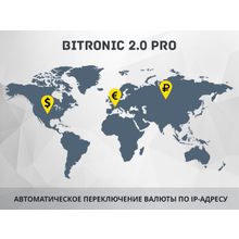 Битроник 2 PRO — интернет-магазин электроники на Битрикс