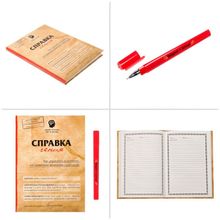 Набор Гениальному подарочный (ежедневник + авторучка)
