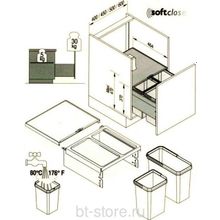 Мусорное ведро Vauth-Sagel Envi Space 600 мм (90003696)