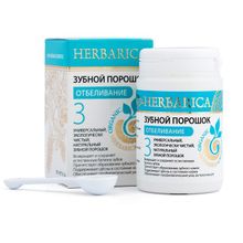 Порошок зубной БиоБьюти Herbarica Отбеливающий 50г