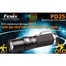 Fenix Фонарь Fenix PD25 XP-L
