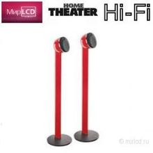 Focal JMLab Dome Stand Imperial Red