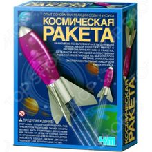 4M «Космическая Ракета»