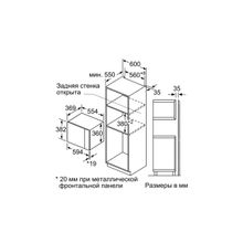 Bosch (Бош) BFL554MS0