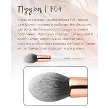 Topface Кисть для макияжа, для пудры, для румян №04 Tapered Powder Brush PT901