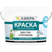 Лакра 14 кг белоснежная