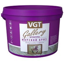 ВГТ   VGT GALLERY Морской Бриз декоративная штукатурка 1кг Жемчуг