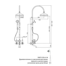 Душевая колонна со смесителем для ванны, верхнего и ручного душа CEZARES FIRST-CVD FIRST-CVD-02-M