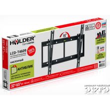 HOLDER LCD-T4609-B