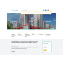 whatAsoft: Управляющая компания, ТСЖ, ЖСК - готовый сайт УК и интеграция с сервисом "Реформа ЖКХ"