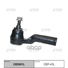   Ce0081l Наконечник Рулевой Тяги | Лев | Ford Focus 11-, C-Max 10-, Kuga CTR арт. CEF41L