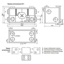 Komfovent Verso CF 1700-UH-E