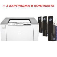 HP LaserJet Ultra M106w принтер лазерный чёрно-белый