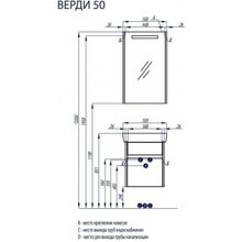 Зеркало-шкаф Акватон Верди 50, белая, 1A195802VDAV0